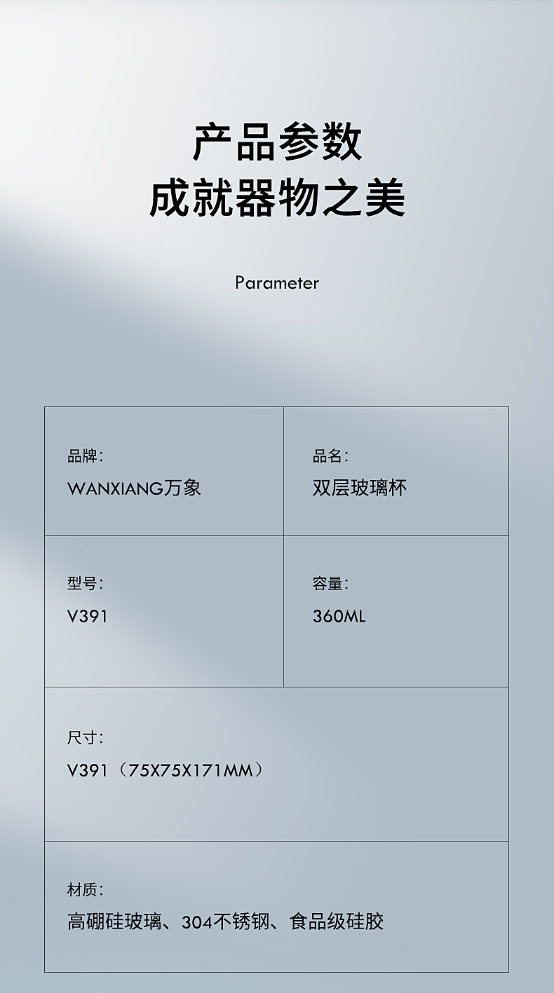 V390-391_14.jpg