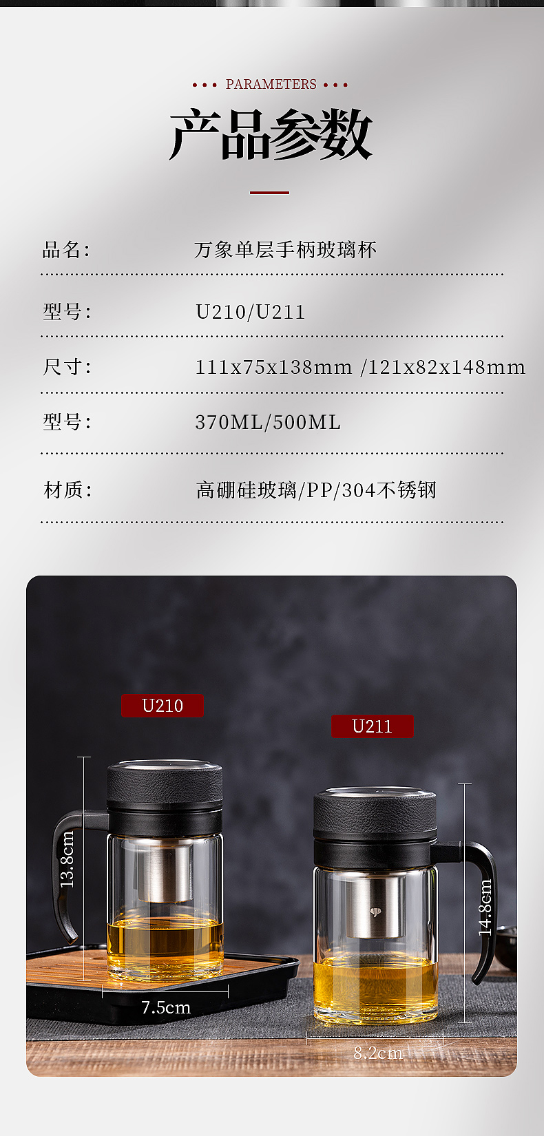 U211詳情_10.jpg
