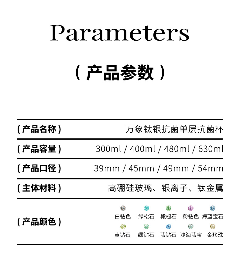790-TU45-詳情頁(yè)_22.jpg
