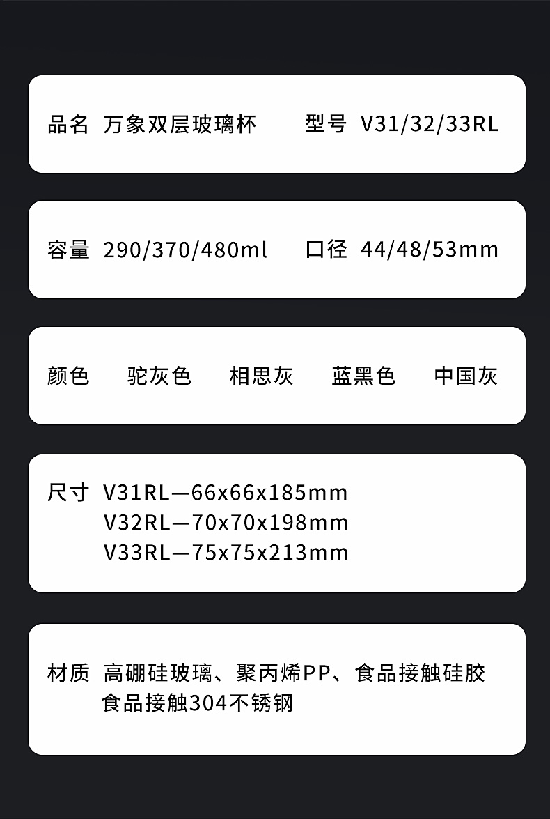 V31R-V33R_09.jpg