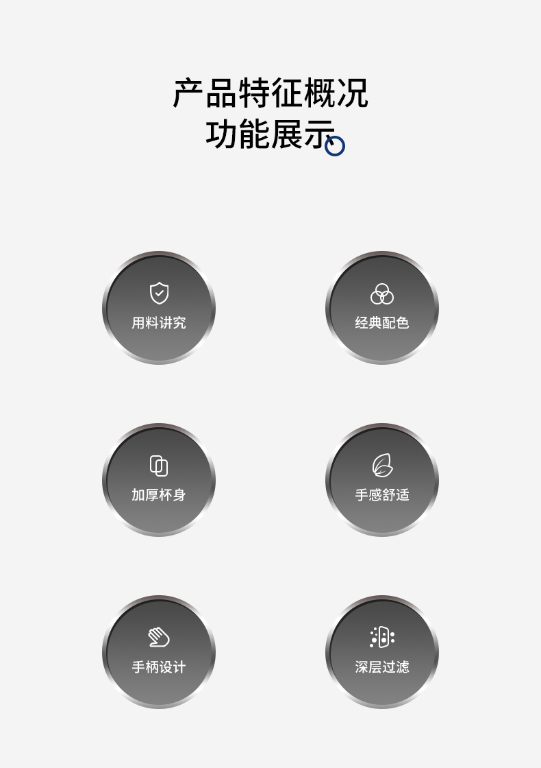 U213-U214-詳情頁_02.jpg