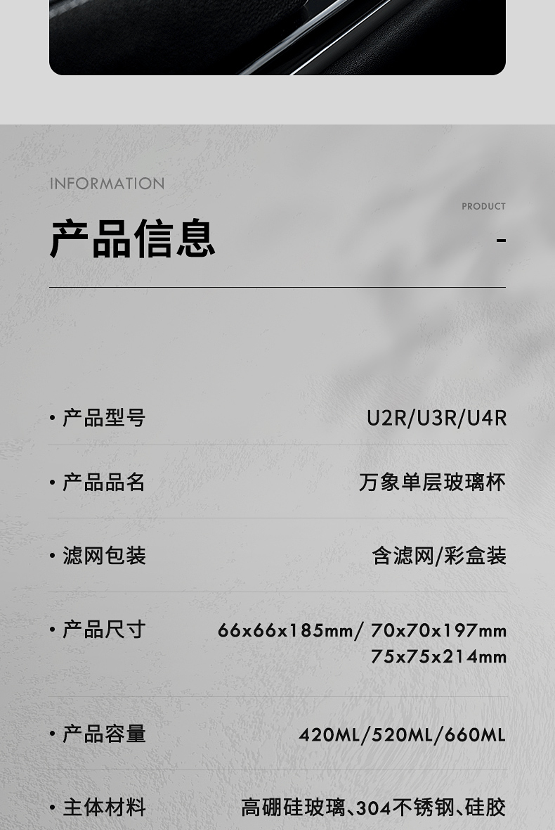 U2R-U4R_11.jpg
