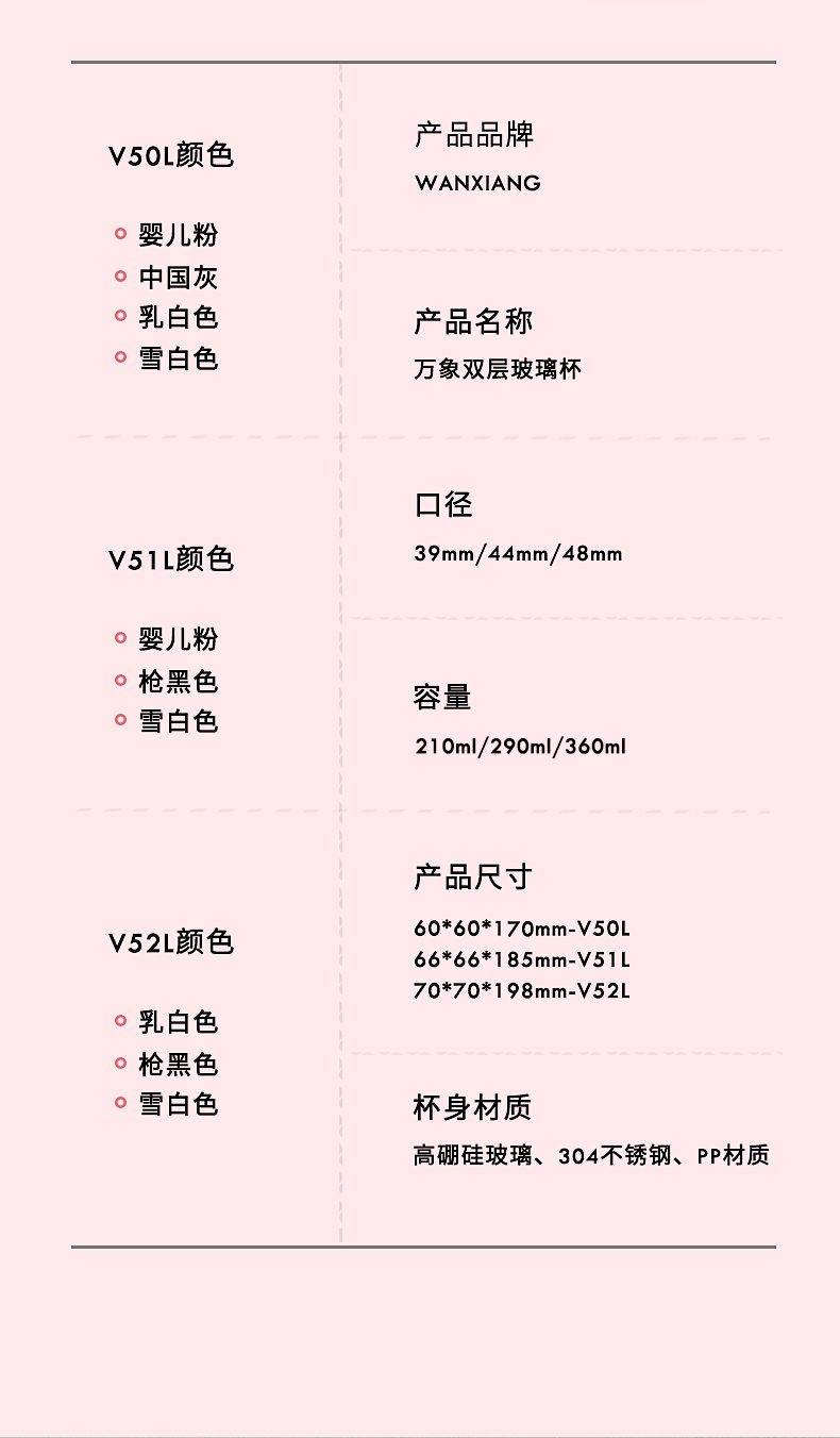 v50詳情_14.jpg