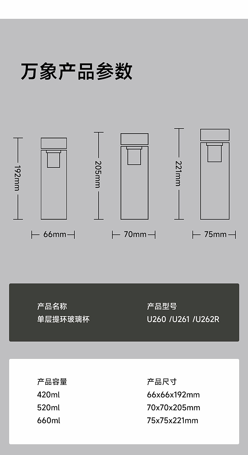 U260-262R_09.jpg