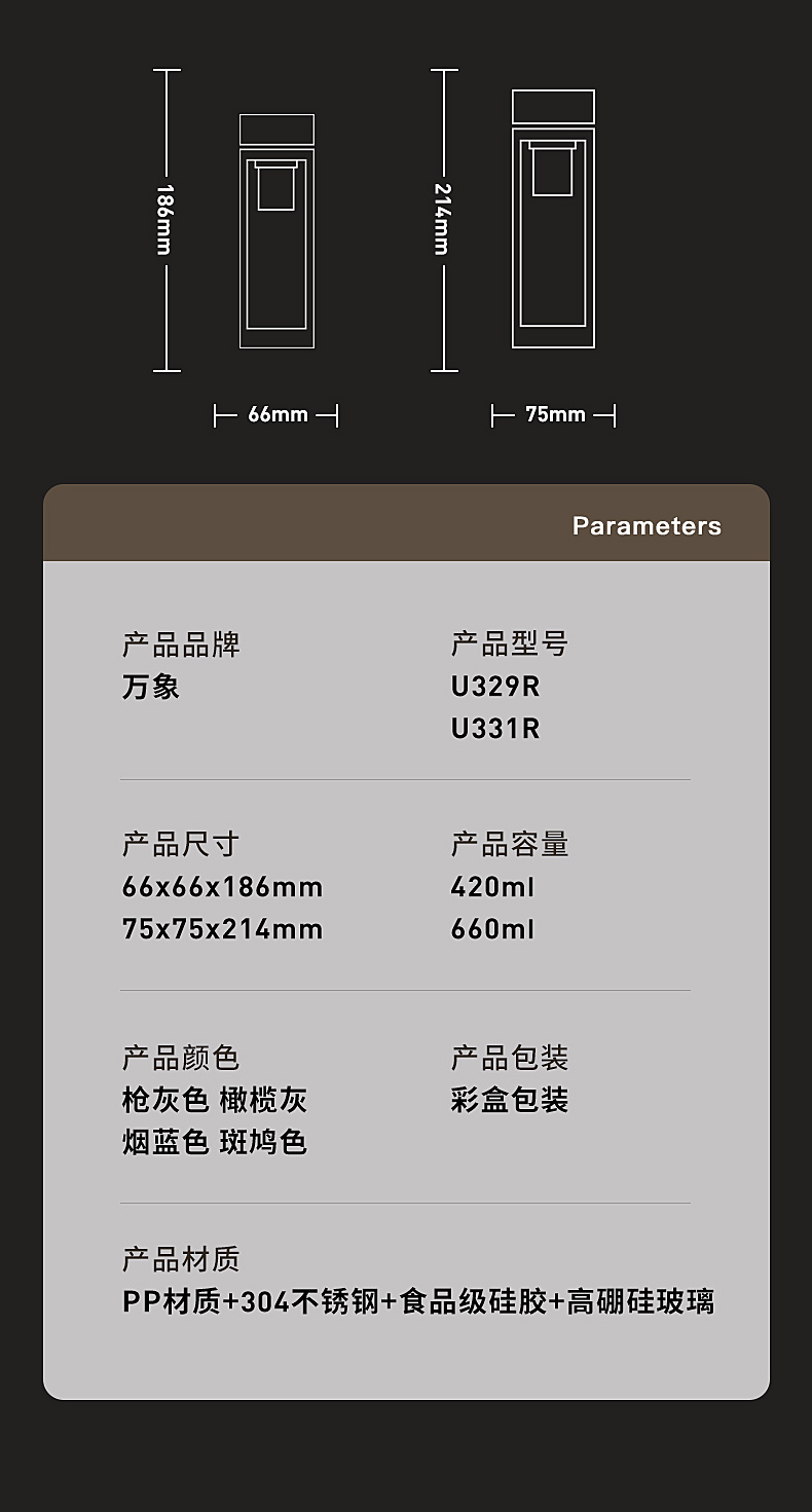 U329-U331_10.jpg
