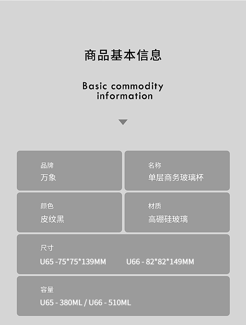 u66詳情頁_11.jpg