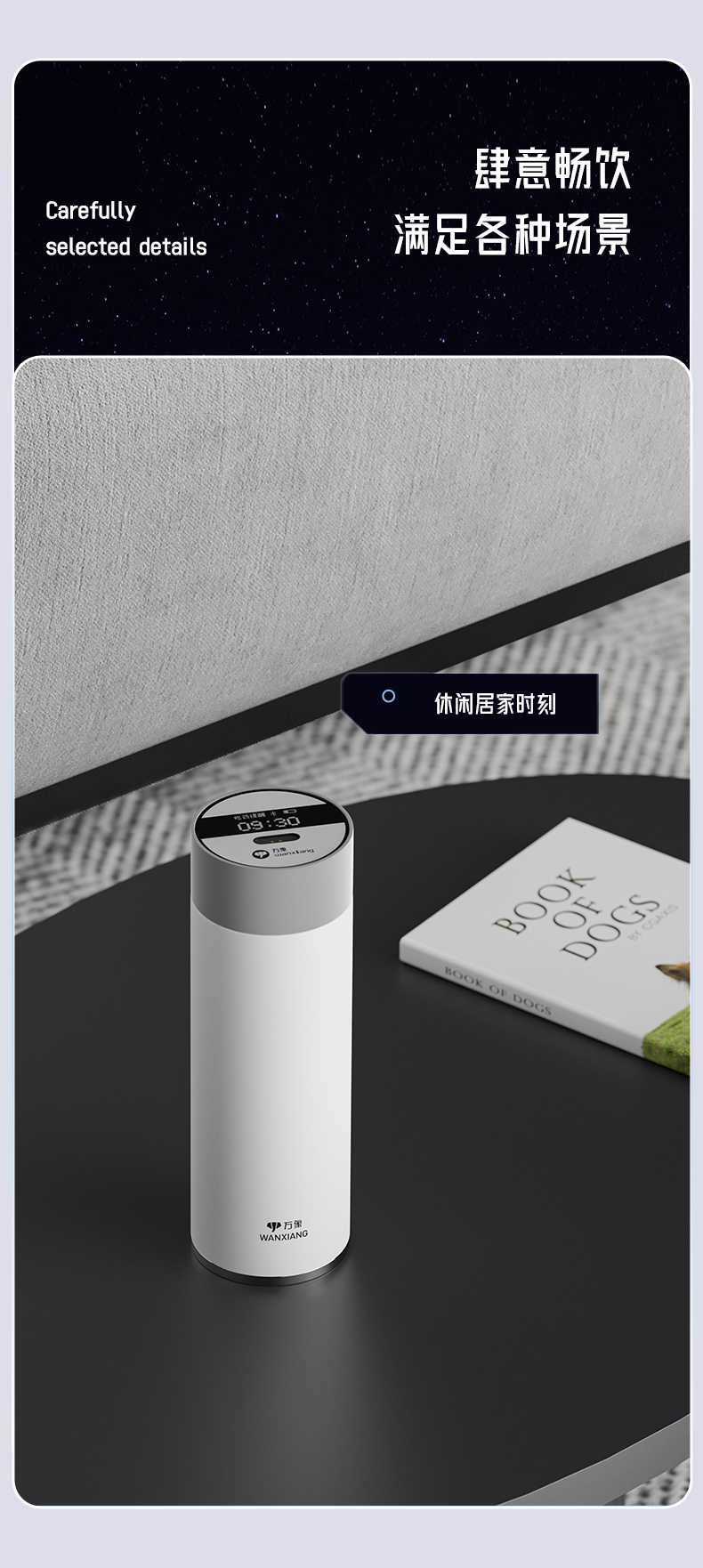 智能杯_15.jpg
