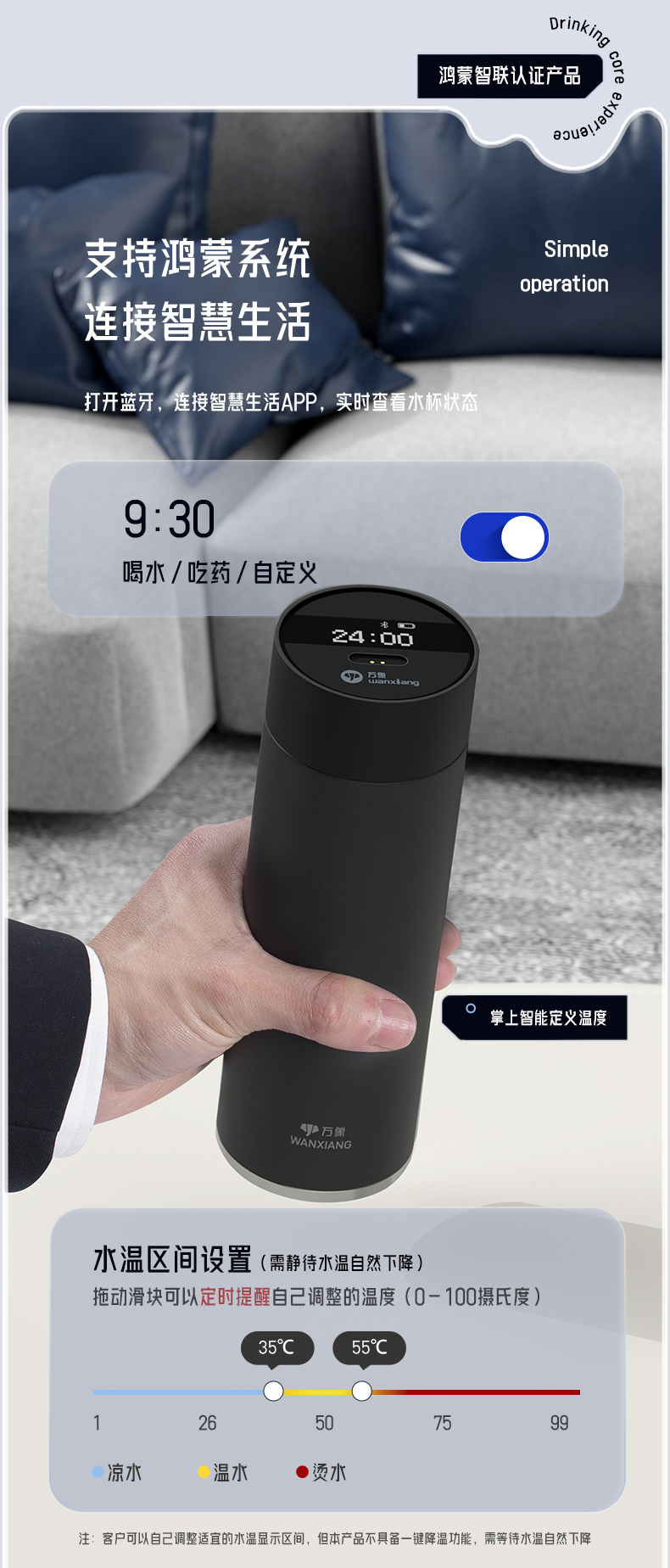智能杯_06.jpg