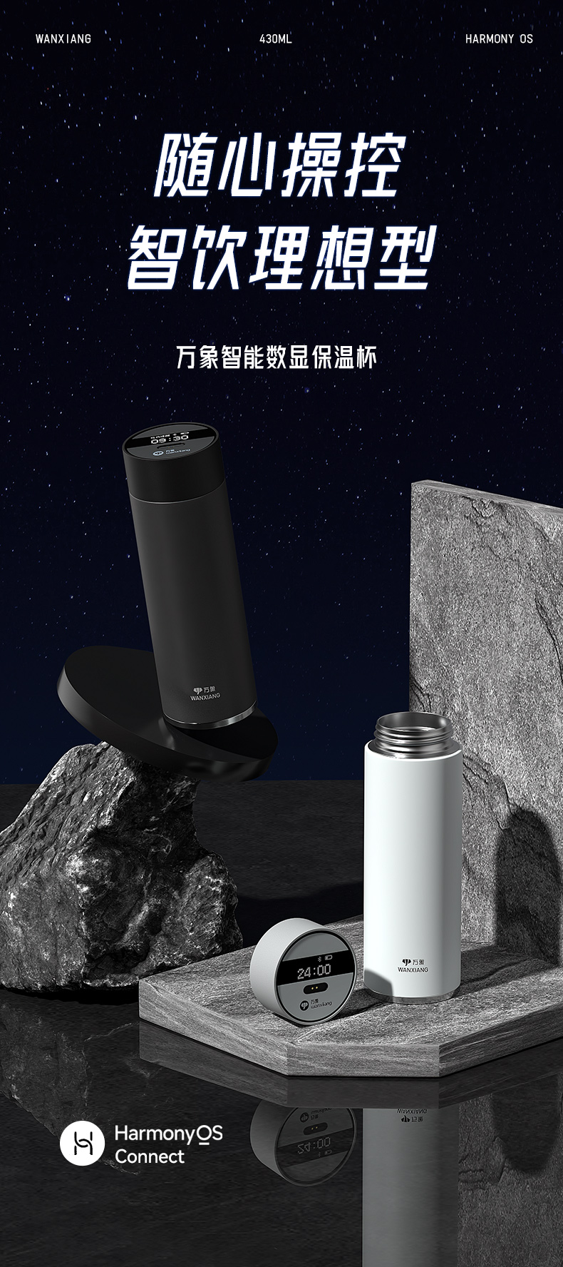 智能杯_01.jpg