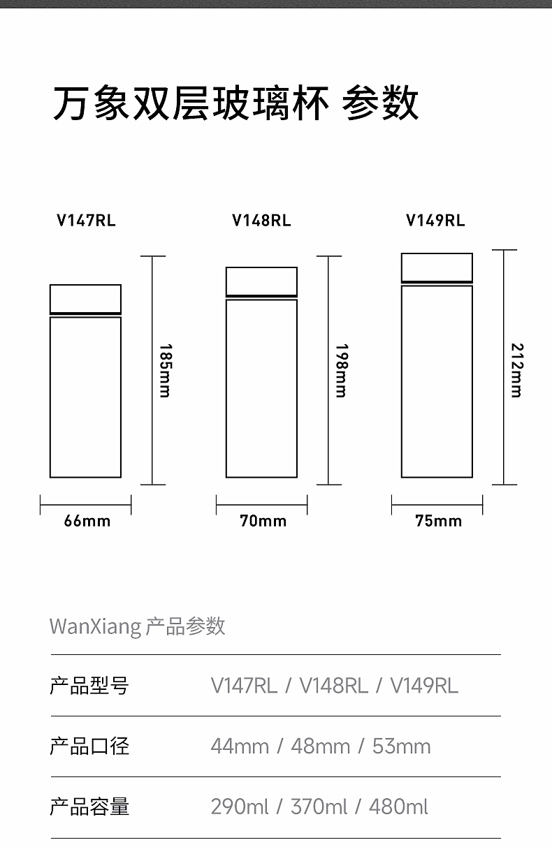 V147RL-V149RL_10.jpg