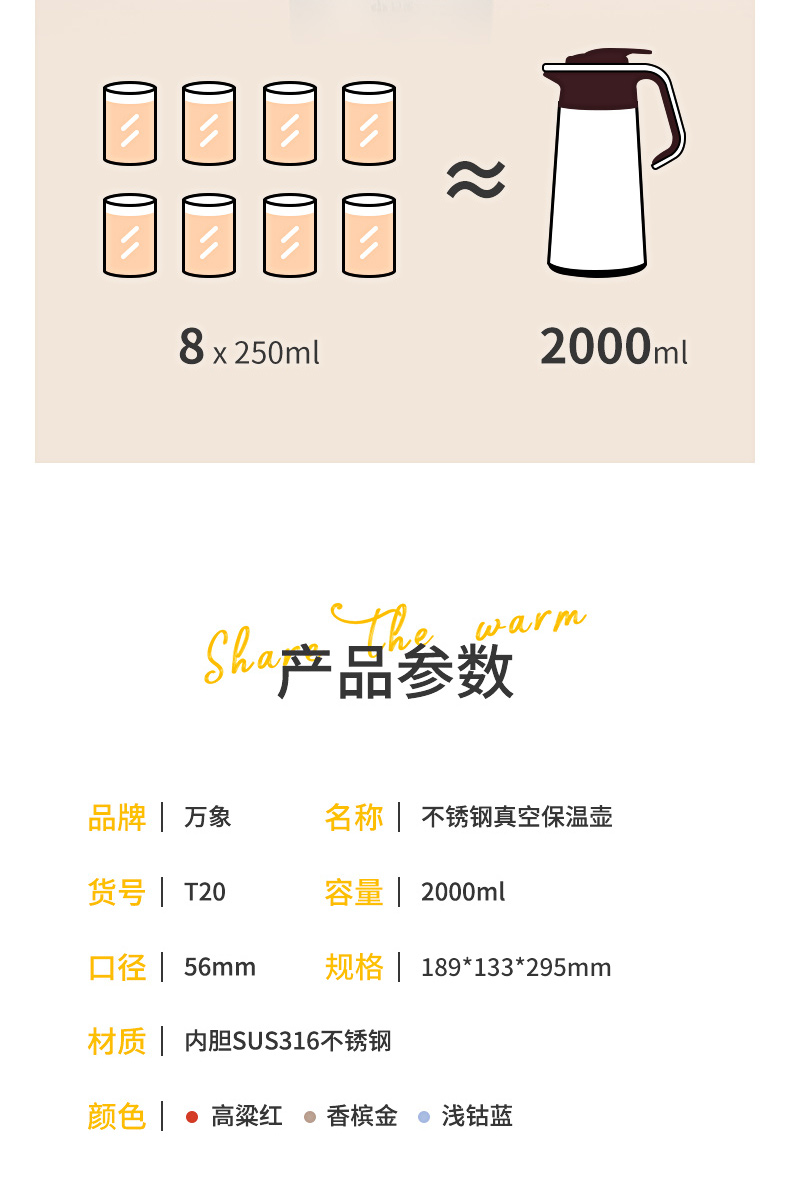 T20詳情頁_11.jpg