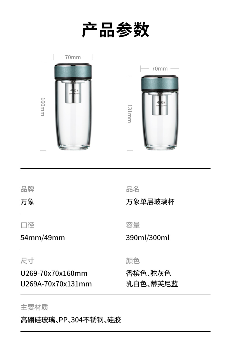 U269詳情頁_12.jpg