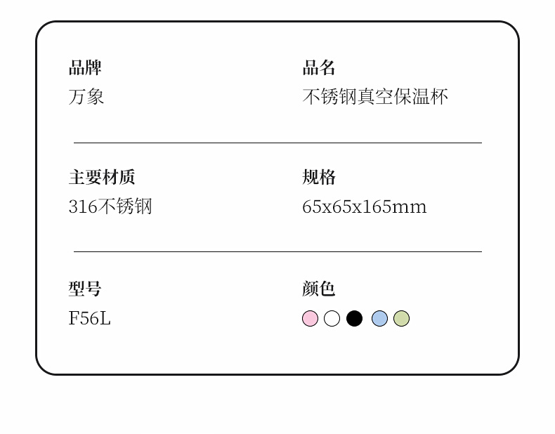 F56L詳情-2_12.jpg