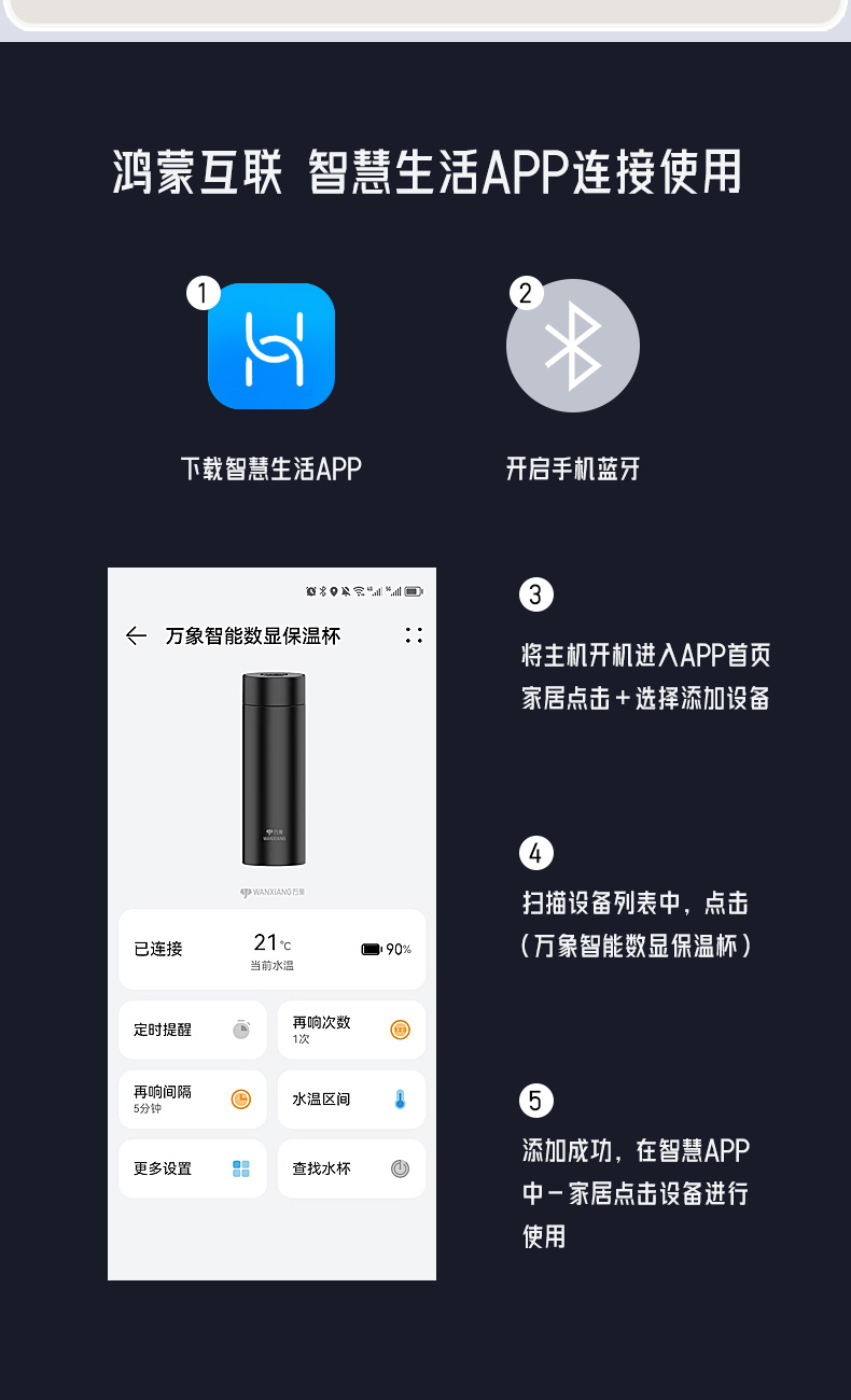 智能杯_07.jpg