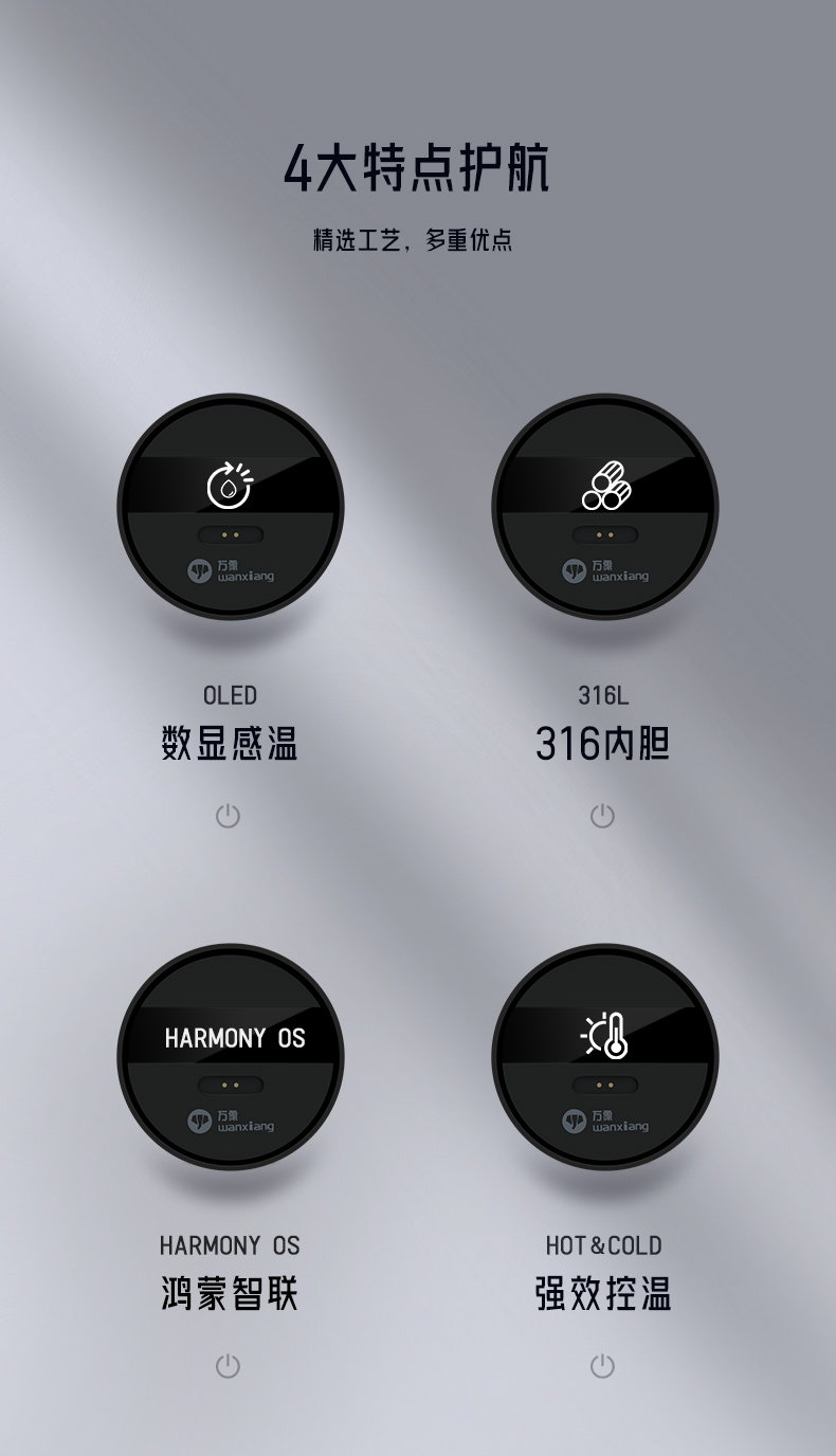 智能杯_02.jpg