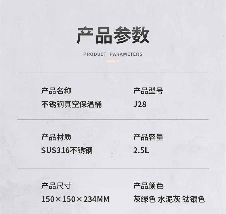 J28詳情頁(yè)_03.jpg