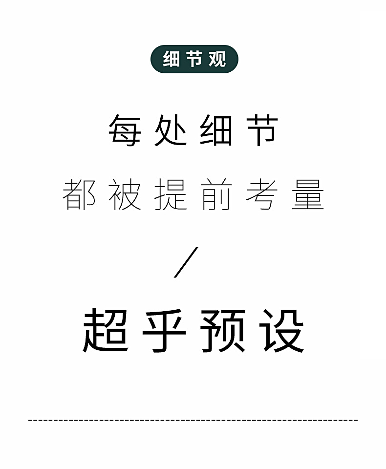 F38-詳情_12.jpg