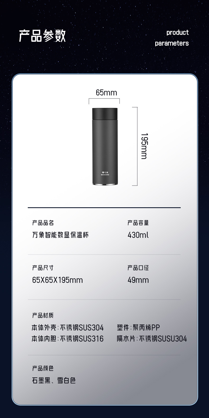 智能杯_20.jpg