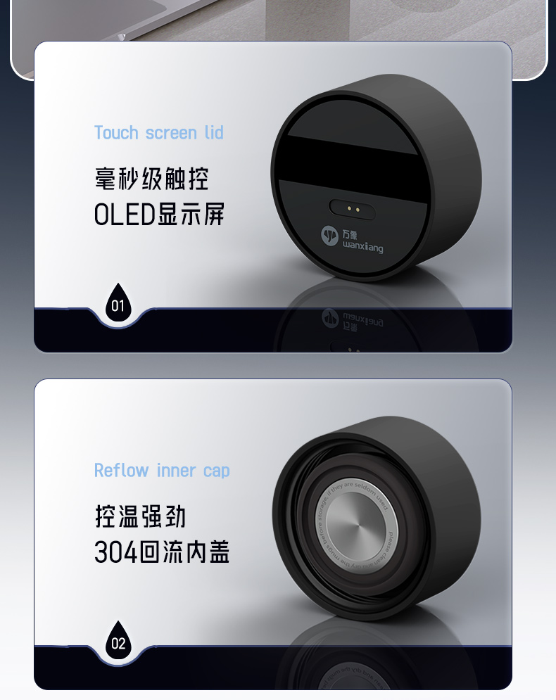 智能杯_17.jpg