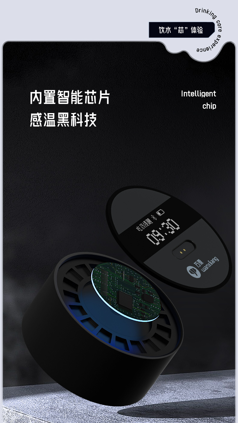 智能杯_04.jpg