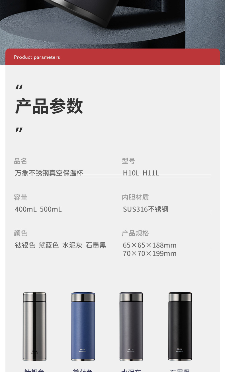 H11L詳情頁+底座_12.jpg