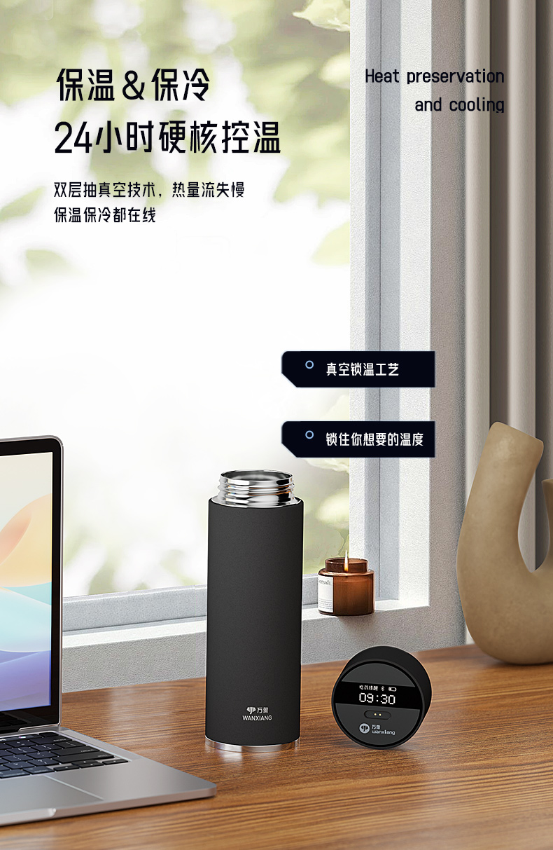 智能杯_11.jpg
