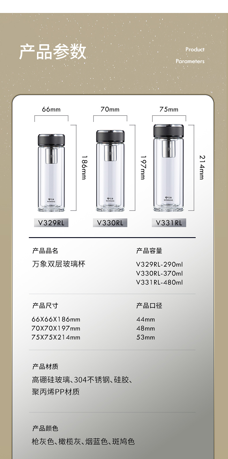 V329RL-V331RL_12.jpg