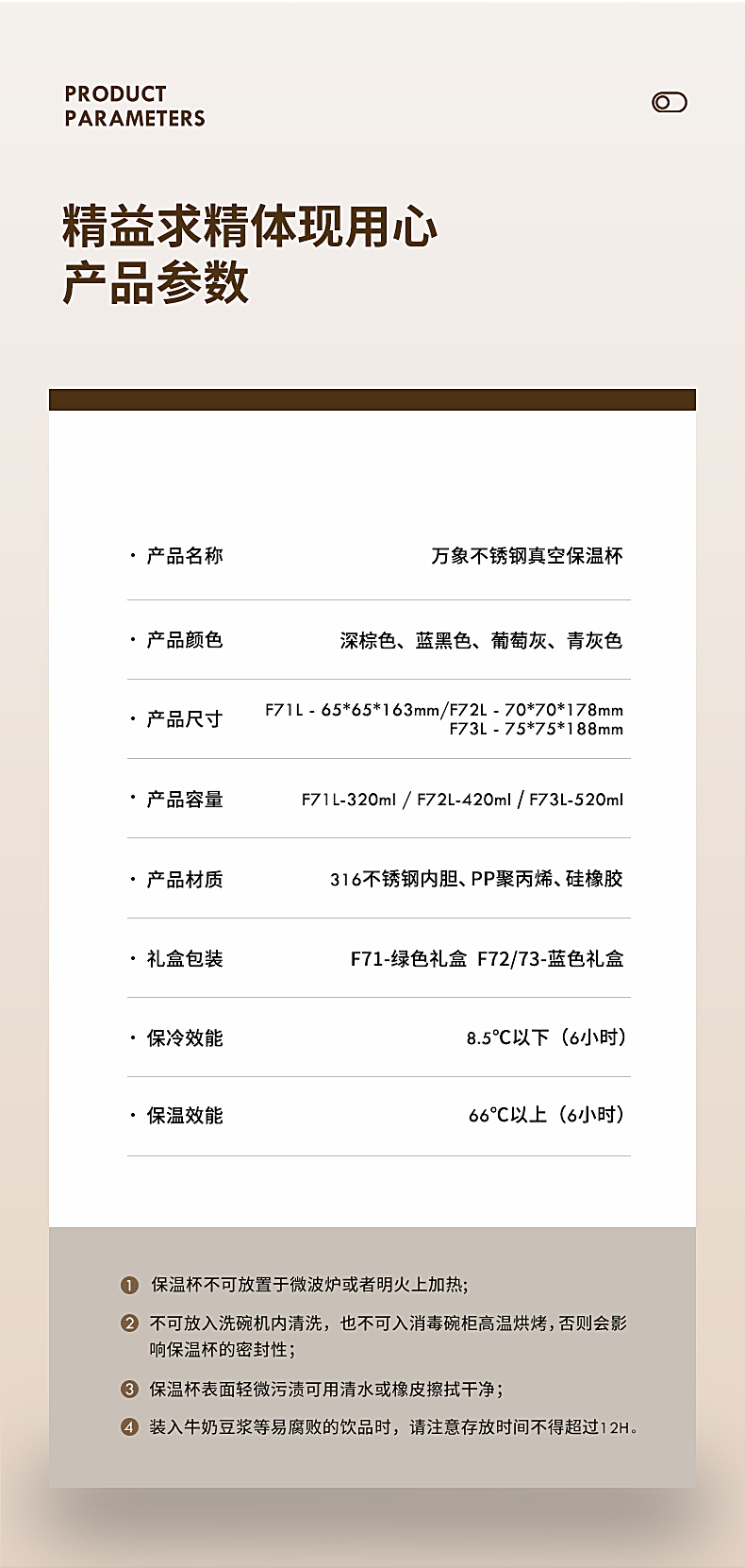 F71-葡萄灰_12.jpg
