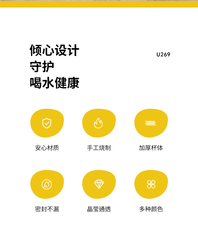 U269詳情頁_02.jpg